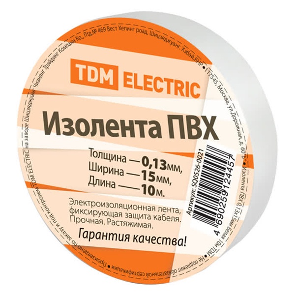 Изолента ПВХ TDM 0,13х15мм Белая 10 метров [упаковка 10шт]