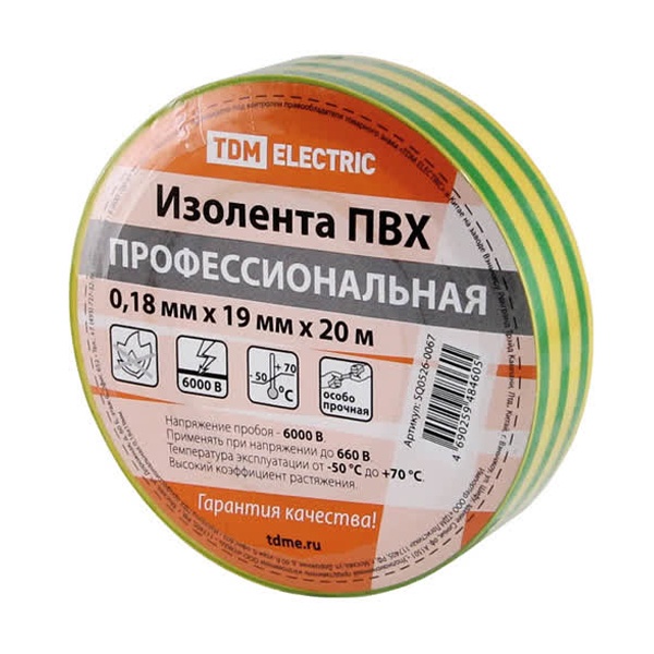 Изолента ПВХ TDM профессиональная 0,18х19мм Желто-зеленая 20 метров