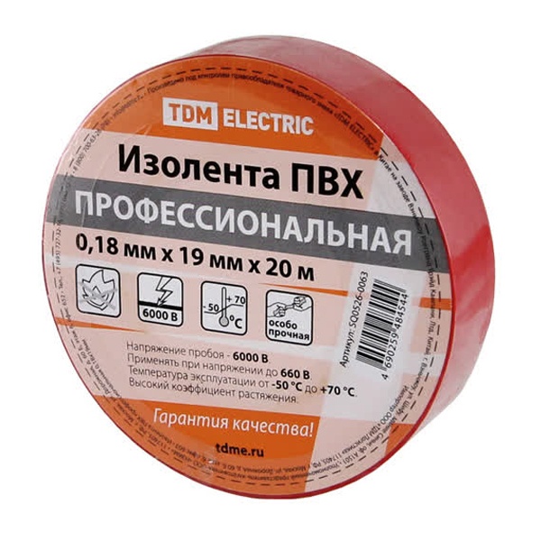 Изолента ПВХ TDM профессиональная 0,18х19мм Красная 20 метров