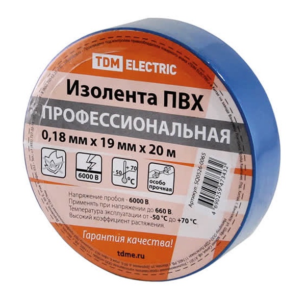 Изолента ПВХ TDM профессиональная 0,18х19мм Синяя 20 метров