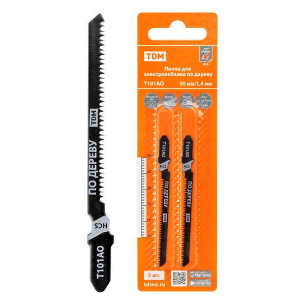 Пилки для электролобзика TDM по дереву, HCS, 50х1,4 мм, фигурный рез, T101AO, упаковка 2 шт, Рубин