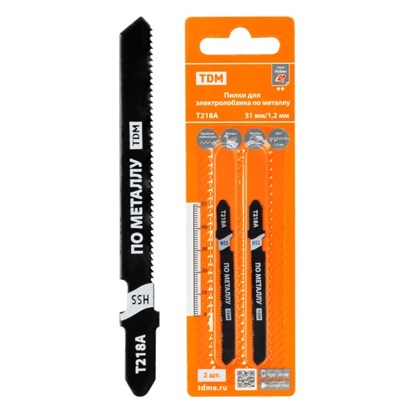 Пилки для электролобзика TDM по металлу Рубин HSS 51х1,2мм криволинейный рез T218A (упаковка 2 шт)