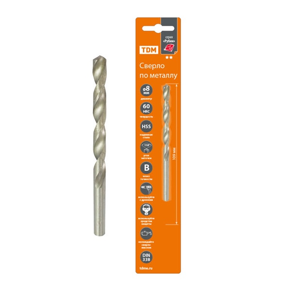 Сверло по металлу TDM, 8 мм, HSS, класс точности В, цилиндрический хвостовик, блистер 1 шт, Рубин