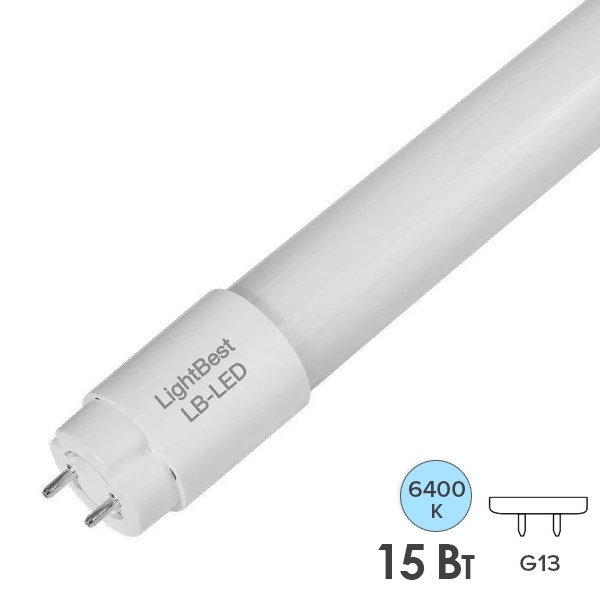 Лампа светодиодная LightBest LB-LED T8 15W 6400K G13 1500lm 900mm (2х стороннее подключение)