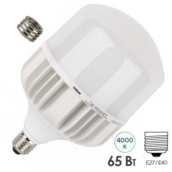 Лампа светодиодная Osram LED HW 65SW/840 (650W) 55W 4000K 140-265V E27-E40 6500lm d138x212mm