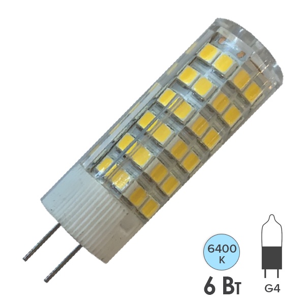 Лампа светодиодная Foton FL-LED G4-SMD 6W 12V 6400K G4 420Lm 16x45mm дневной свет