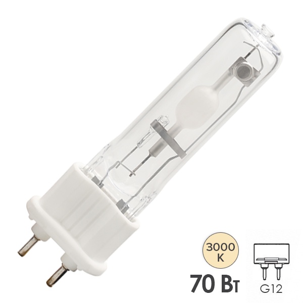 Лампа металлогалогенная Osram HCI-T 70W/830 3000K WDL POWERBALL G12 (МГЛ)