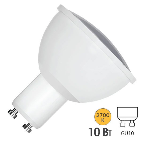 Лампа светодиодная Foton FL-LED PAR16 10W 2700K 220V GU10 1000Lm теплый свет 55xd50