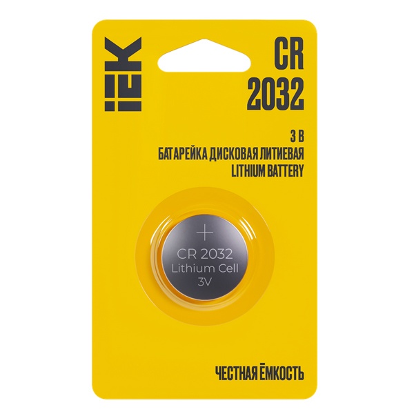 Батарейка дисковая ИЭК (таблетка) 2032 (DL/CR2032) 3V литиевая (упаковка 1шт)