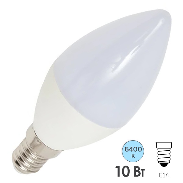 Лампа светодиодная свеча Foton FL-LED C37 10W 6400K 220V E14 1000Lm дневной свет