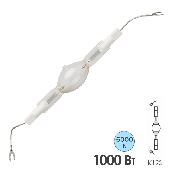 Лампа металлогалогенная Osram HQI-TS 1000W/D/S PRO 9,6A 6000K K12S 90000Lm (МГЛ)