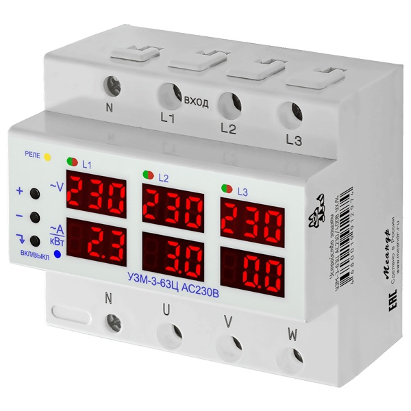 Устройство защиты многофункциональное Меандр УЗМ-3-63Ц AC230В AC 400В УХЛ4 на DIN-рейку