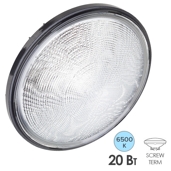 Светодиодная лампа в бассейн Sylvania PAR56 LED Pool White Superia 20W 6500K 12V 95° винтовые клеммы