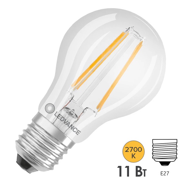 Лампа светодиодная филаментная Ledvance CLA 11W/827 (100W) 2700K 220V E27 DIM прозрачная теплый свет