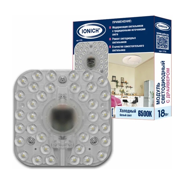 Светодиодный модуль Ionich 18W 6500K 1440Lm 140x140mm IP20 с драйвером