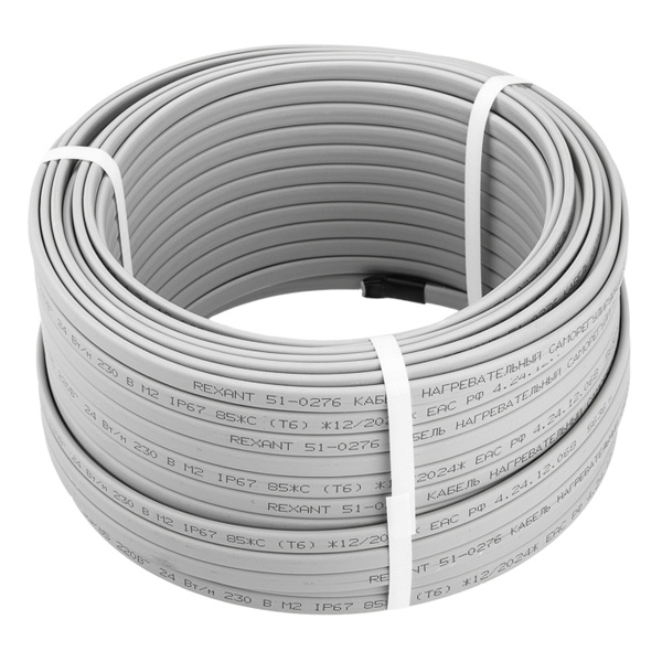 Кабель греющий пищевой саморегулирующийся Rexant SRL24-2 неэкранированный 24Вт/м бухта 50м