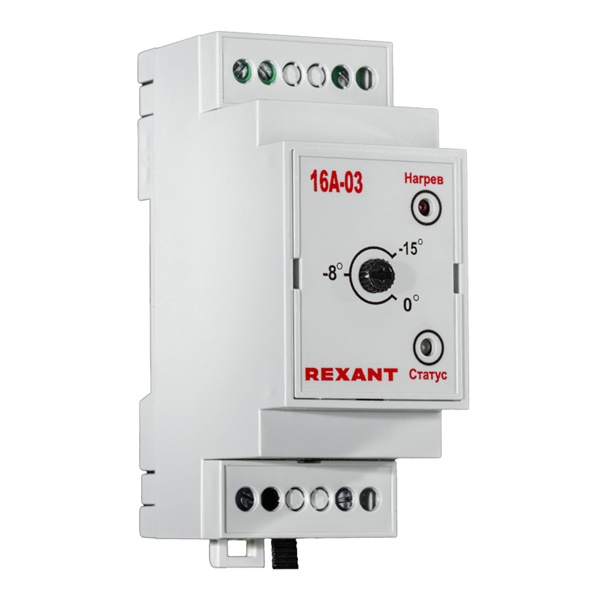 Терморегулятор Rexant TermoStat 16A-03 на DIN-рейку диапазон от +5 до -15 градусов, с датчиком