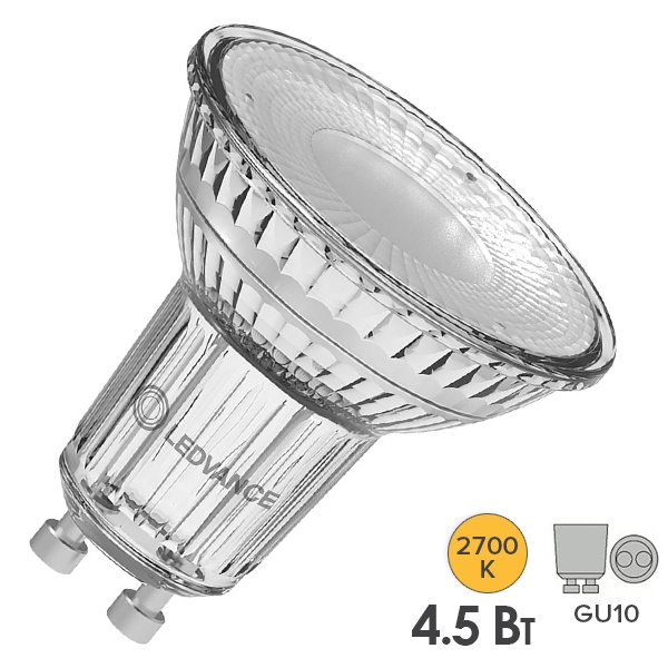 Лампа светодиодная Ledvance Parathom Spot PAR16 GL 50 4,5W/927 2700K GU10 36° DIM 350Lm теплый свет