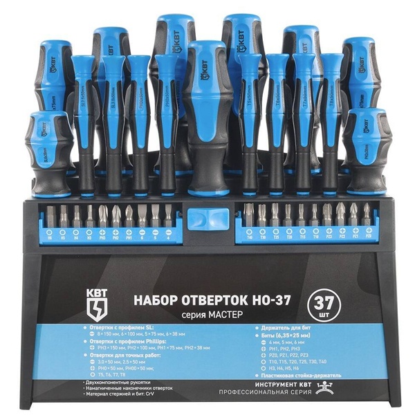 Набор отверток КВТ НО-37 Мастер для проведения слесарно-монтажных работ