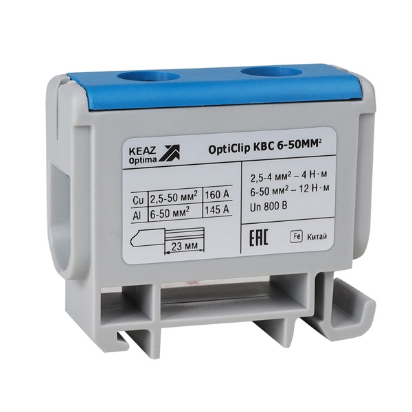 Клемма вводная силовая КЭАЗ OptiClip КВС 6-50 мм2 синий