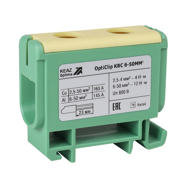 Клемма вводная силовая КЭАЗ OptiClip КВС 6-50 мм2 желто-зеленый