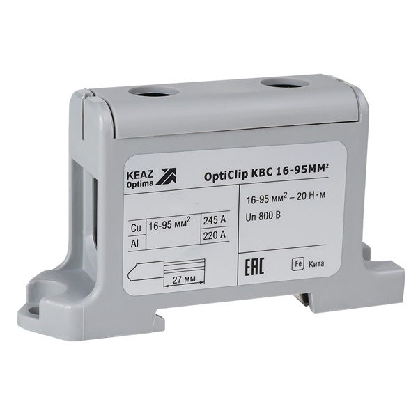 Клемма вводная силовая КЭАЗ OptiClip КВС 16-95 мм2 серый