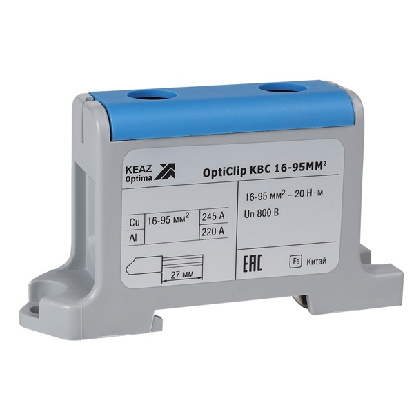 Клемма вводная силовая КЭАЗ OptiClip КВС 16-95 мм2 синий