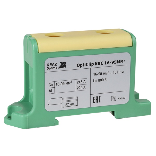 Клемма вводная силовая КЭАЗ OptiClip КВС 16-95 мм2 желто-зеленый