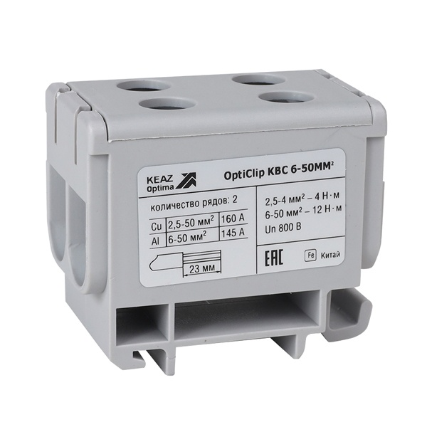 Клемма вводная силовая двойная КЭАЗ OptiClip КВС 6-50 мм2 серый