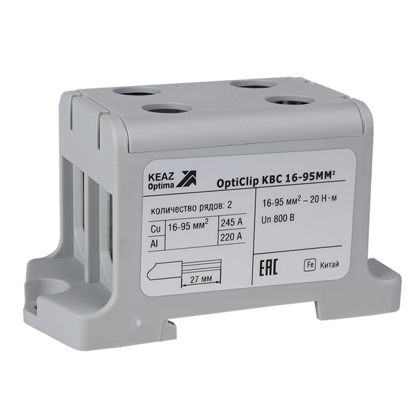 Клемма вводная силовая двойная КЭАЗ OptiClip КВС 16-95 мм2 серый