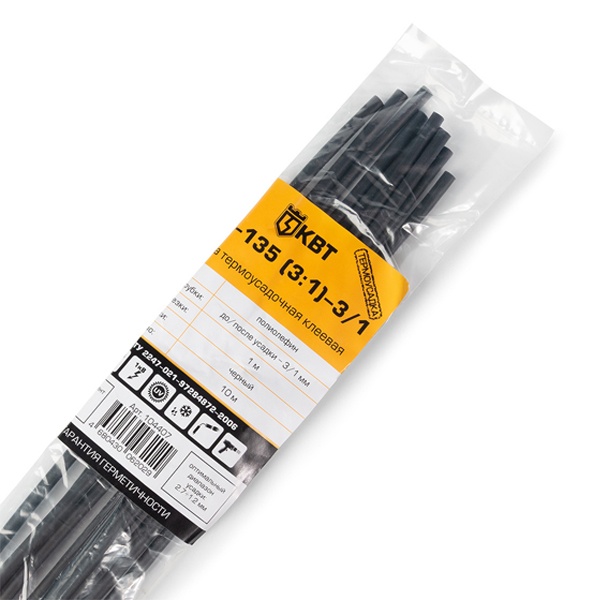 Трубка термоусадочная КВТ клеевая ТТК-135 (3:1)-3/1 мм черная