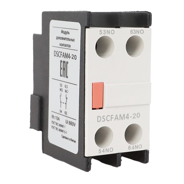 Дополнительный контакт фронтальный DKC для DSC115-800 2НО