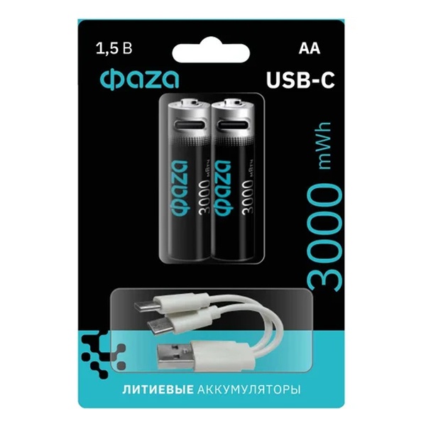 Аккумулятор литиевый Фаzа AA 1.5В Li-Ion 3000мА.ч зарядка от Type-C, шнур в комплекте (упаковка 2шт)