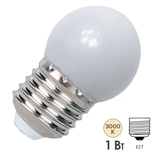 Лампа светодиодная шарик JazzWay PLED-ECO G45 1W 3000K E27 тепл. бел. матовый для Белт-лайт