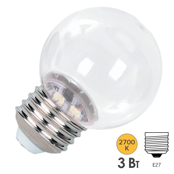 Лампа светодиодная шарик JazzWay PLED-ECO G45 3W 2700K E27 тепл. бел. прозрачный для Белт-лайт