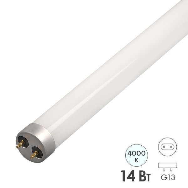 Лампа светодиодная LED JazzWay PLED T8 - 900GL FROST 14W 4000K G13 900мм белый свет (стекло)