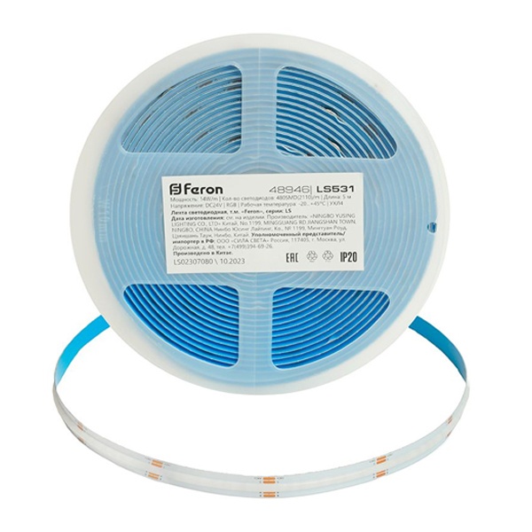 Светодиодная COB лента Feron LS531 480SMD(2110) 14Вт/м 24V RGB IP20 5000x8x1.8mm