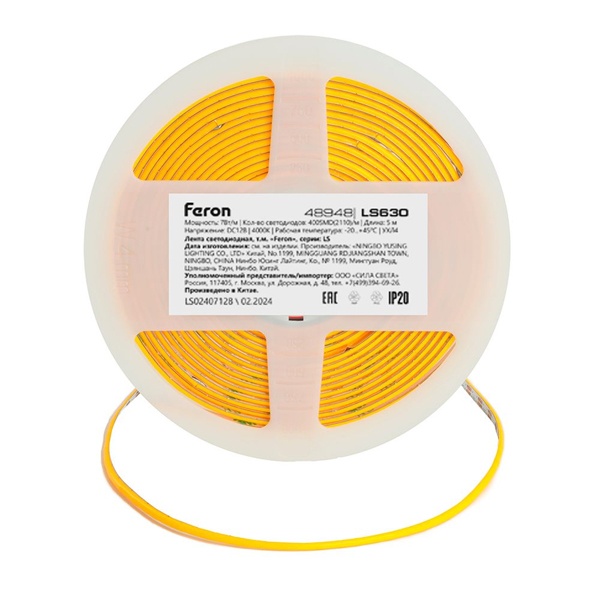 Светодиодная COB лента Feron LS630 400SMD(2110) 7Вт/м 12V 4000K IP20 5000x3x1.8mm