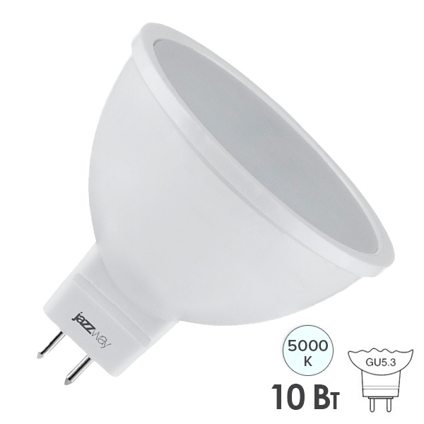 Лампа светодиодная низковольтная JazzWay PLED-SP JCDR 10W 5000K GU5.3 12-24V