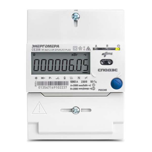 Счетчик однофазный многотарифный Энергомера CE208 R7.849.2.OA.QYUVLFZ SPds RS-485