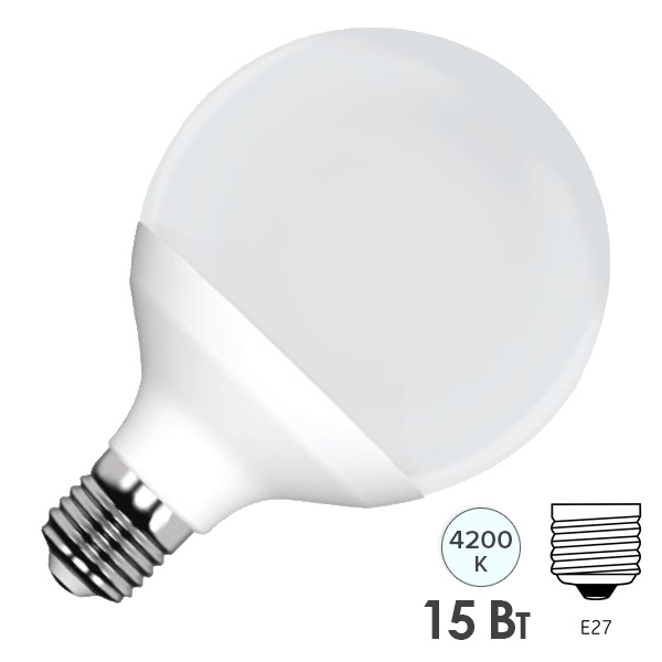 Лампа светодиодная шар Foton FL-LED G95 15W 4200K E27 220V 1500Lm холодный свет