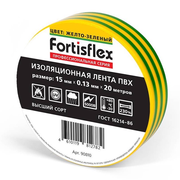 Изолента ПВХ Fortisflex 15x0.13мм 20м желто-зеленая