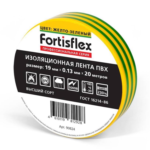 Изолента ПВХ Fortisflex 19x0.13мм 20м желто-зеленая