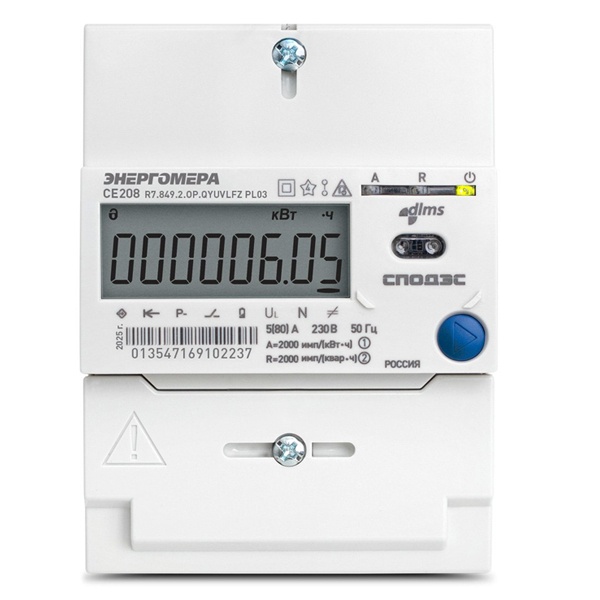Счетчик однофазный многотарифный Энергомера CE208 R7.849.2.OG.QYUVLFZ GS01 SPds GSM 2G