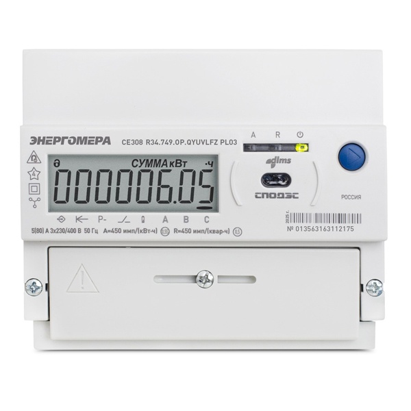 Счетчик трехфазный многотарифный Энергомера CE308 5-10А R34.543.OAG.SYUVLFZ GS01 SPds GSM