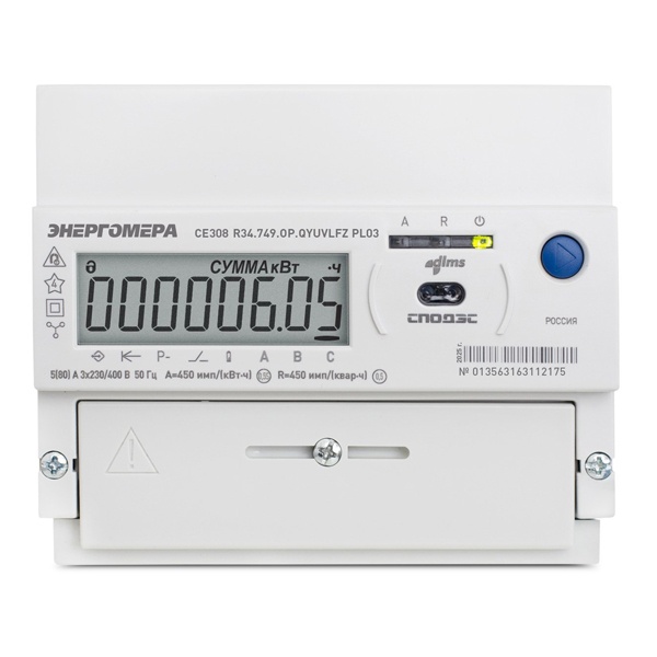 Счетчик трехфазный многотарифный Энергомера CE308 R34.749.5-80А OA.QYUVLFZ SPds RS-485 многофункц.