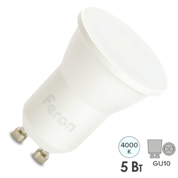 Лампа светодиодная Feron LB-272 MR11 5W 4000K 230V GU10 холодный свет
