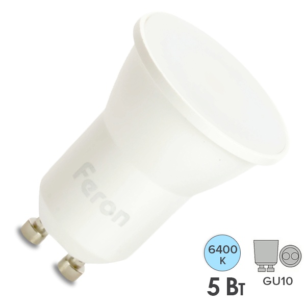 Лампа светодиодная Feron LB-272 MR11 5W 6400K 230V GU10 дневной свет