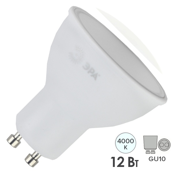 Лампа светодиодная ЭРА STD LED MR16 12W 840 4000K 220V GU10 холодный свет (5056306007576)