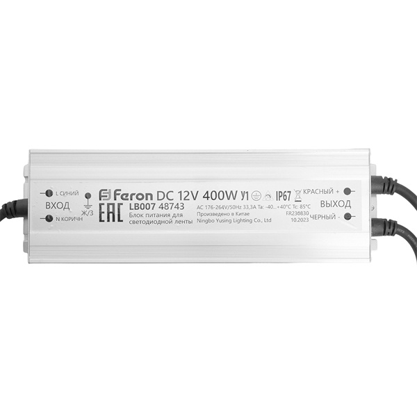 Трансформатор Feron LB007 400W 12V IP67 для светодиодной ленты L245x77x41mm